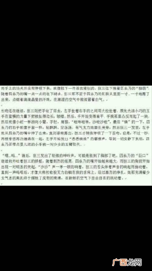 谁知道豆豆写过什么小说,豆豆小说改编的电视剧有哪些？