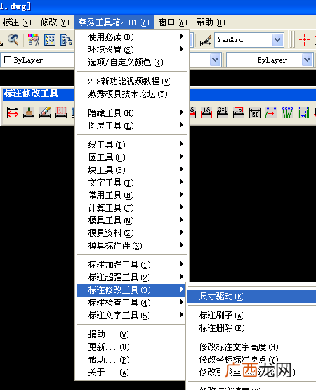 燕秀工具箱有什么功能,燕秀工具箱是什么?它的作用又是什么哦，怎么使用燕秀工具箱？需要想想解答，谢谢哦？