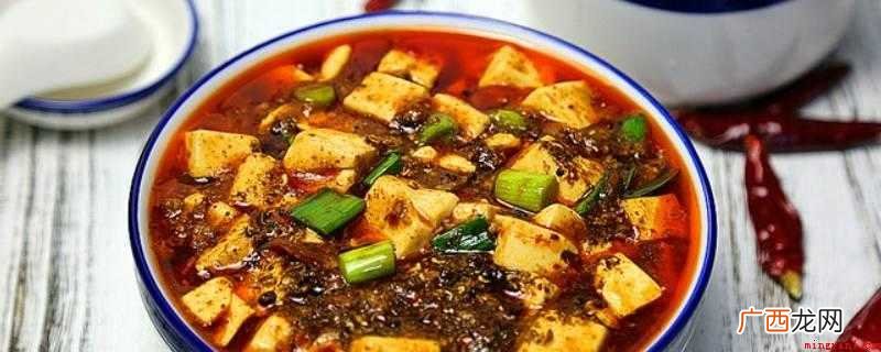 麻辣豆腐怎么炒