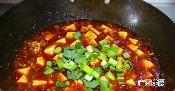 麻辣豆腐怎么炒