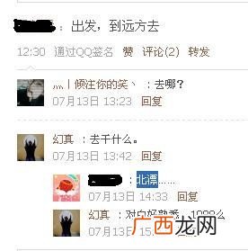 北漂是什么意思,为什么叫南下北漂啊？