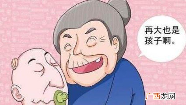 妈宝女是什么意思,妈宝女的反义词是什么？