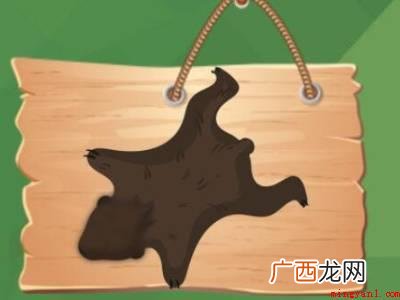 民间怎么熟带毛的皮子
