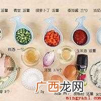蛋包饭怎么做