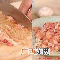蛋包饭怎么做