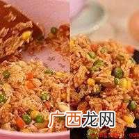 蛋包饭怎么做