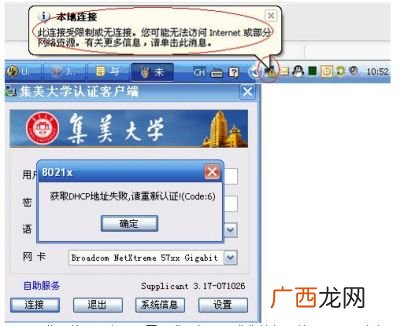 怎么获得动态ip,什么是动态IP地址?