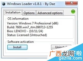 小马激活工具怎么用,小马win10激活工具kms10永久免费怎么用?