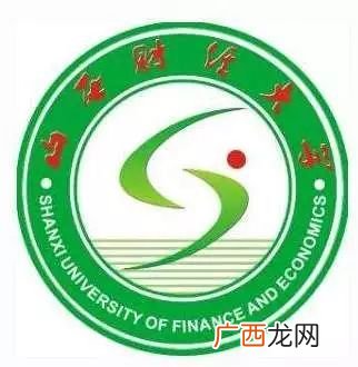 山西财经大学是几本一本还是二本,太原财经大学是一本吗？