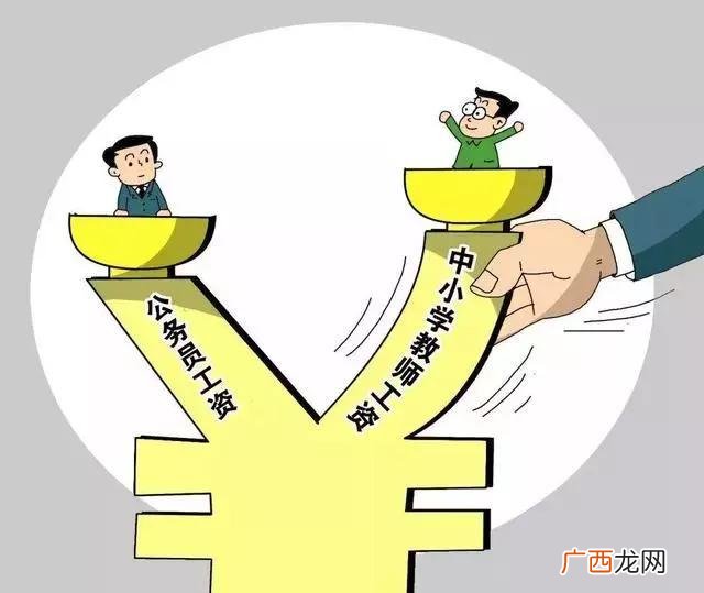 教师是公务员吗,教师属于几级公务员？