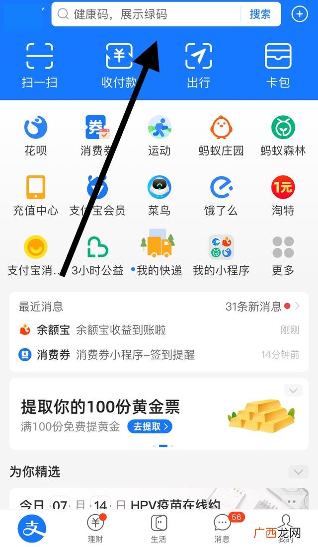 企业代码怎么查询,如何查询企业的行业代码？