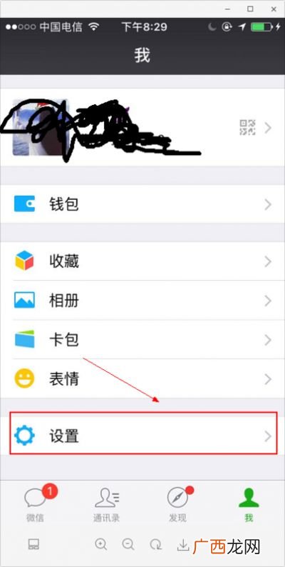微信发不出图片是怎么回事,为什么我的小米手机微信发不出图片了?卸载？