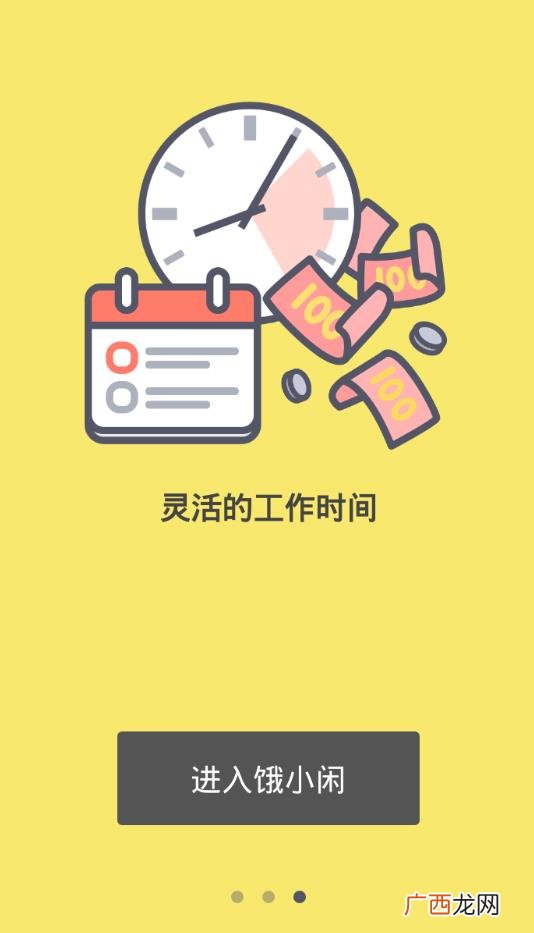 饿了吗客服电话,饿了么怎么投诉？