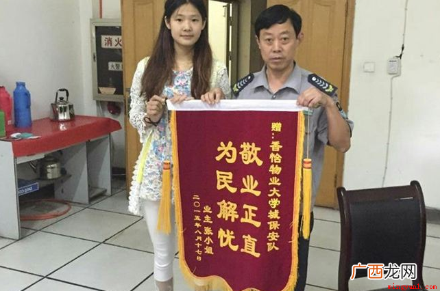 一般的锦旗尺寸大小有哪些 锦旗尺寸大小