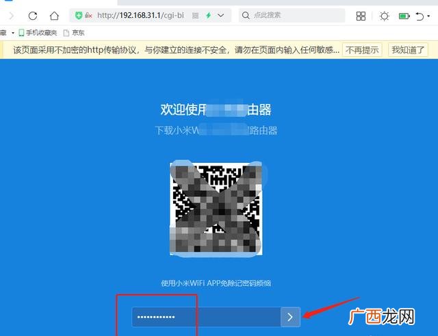 怎么查宽带账号,电信宽带账号和密码怎么查？