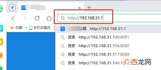 怎么查宽带账号,电信宽带账号和密码怎么查？