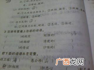 肝胆相照是什么意思,肝胆相照是什么短语结构？