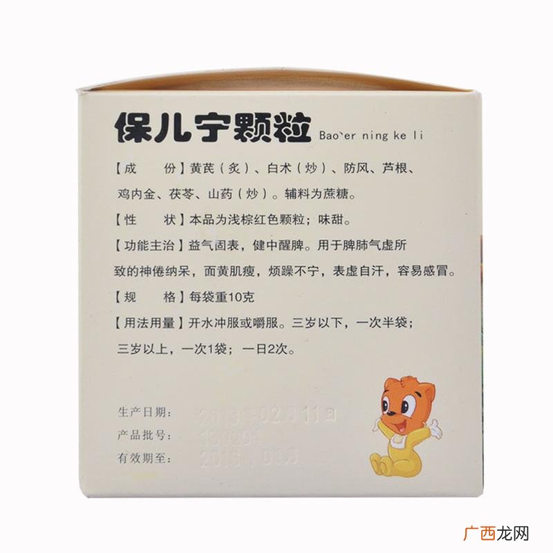 批准文号是什么,批准文号和生产许可证号的区别？