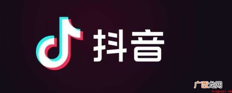 抖音随拍怎么看访客记录
