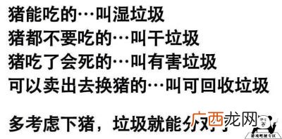 处是什么意思,外和处的区别口诀？