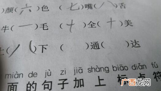 什么通什么达,通四海达三江是什么意思？