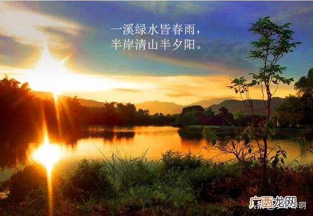 雨过天晴的诗句现代诗,雨后晚霞漂亮诗词？