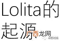 lo是什么意思,lo是什么意思的缩写？