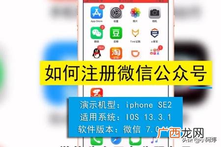 微信公众号怎么做,微信公众号怎么弄？