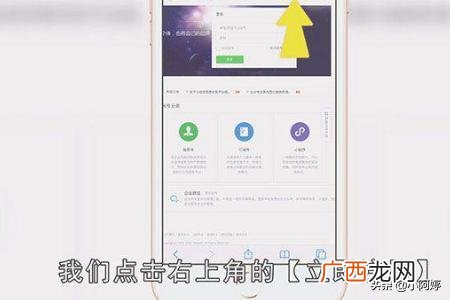 微信公众号怎么做,微信公众号怎么弄？