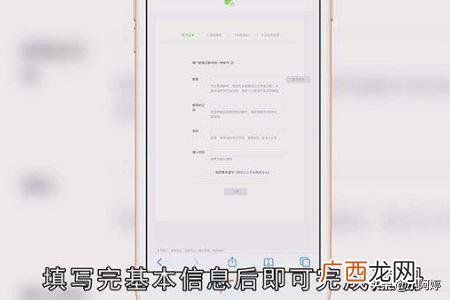微信公众号怎么做,微信公众号怎么弄？