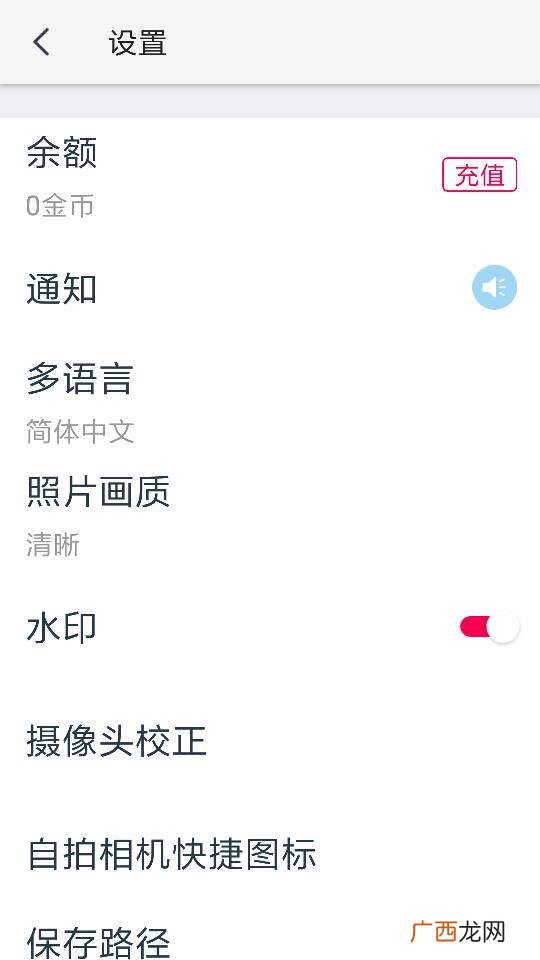 水印是什么意思,什么叫水印照片怎么弄？
