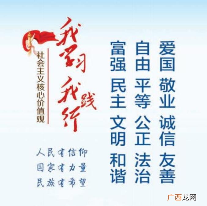 四什么八什么,四什么八什么天的成语？