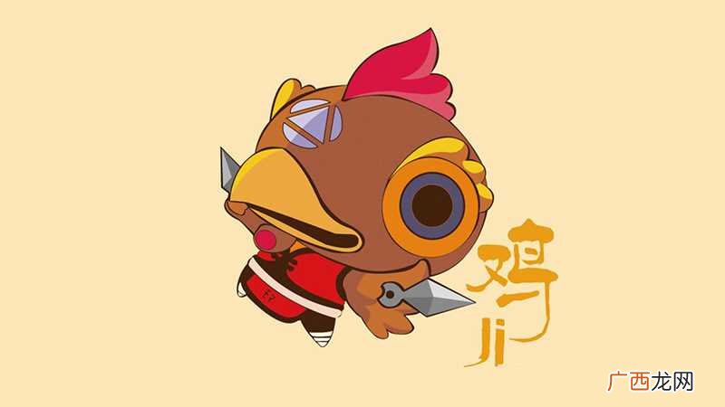 属鸡和属牛配对优点 属牛的人遇到属鸡的人合不合
