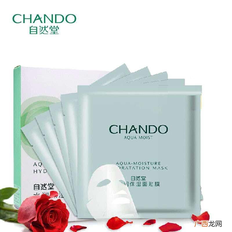 自然堂面膜怎么样,自然堂水光面膜怎么样？