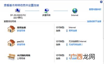 WiFi热点是什么意思,怎么区别热点和wifi？