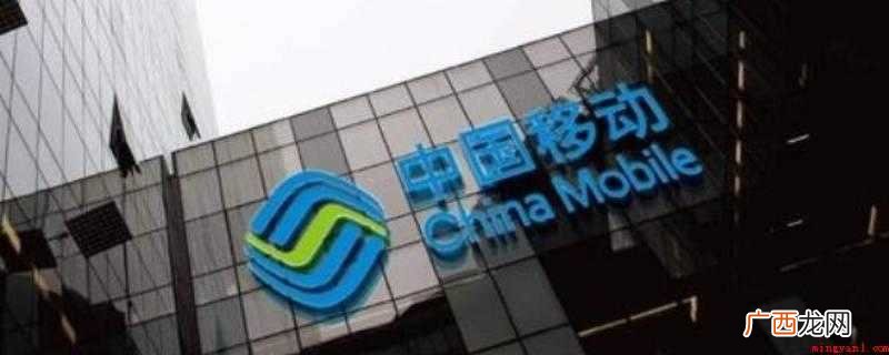 中国移动宽带的密码更改方式有哪些
