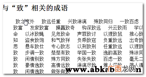 含有额的成语,破额是什么意思？