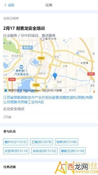 bsr蓝天救援是什么意思,蓝天志愿者是做什么的？