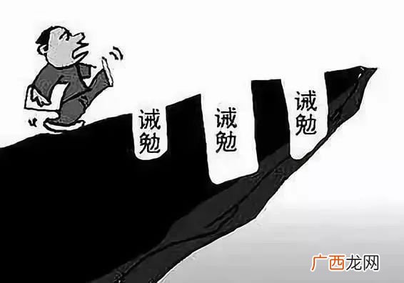 诫勉是什么意思,行政诫勉啥意思?