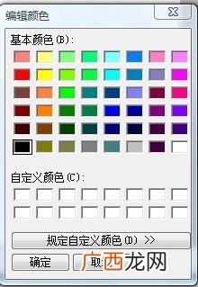 橄榄绿是什么颜色,橄榄绿用什么颜色调？