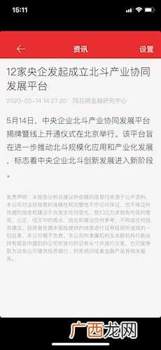 解读是什么意思,解读自己什么意思？