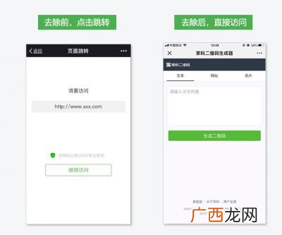 什么是白名单,居民白名单是什么意思？