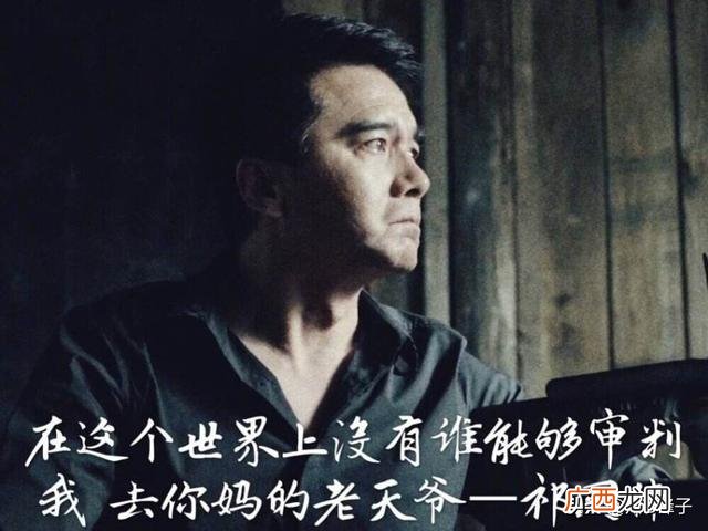 祁同伟是什么级别,为什么祁同伟饮弹自尽或许是他最好的结局？
