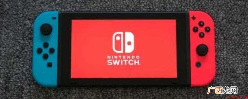 switch是干嘛用的