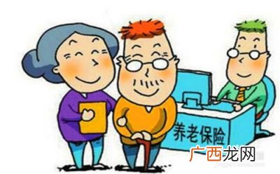 怎么查养老保险,支付宝查养老保险怎么查?