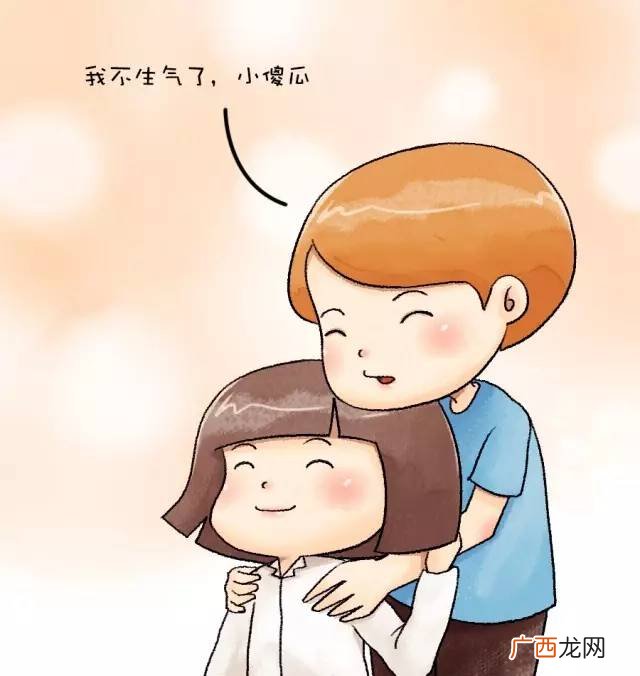 女生生气了怎么哄,女神生气怎么哄？