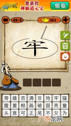 三钱等于多少克,1钱3等于多少克？
