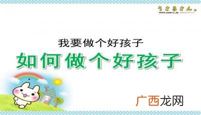 如何做ppt课件,word怎么做课件？