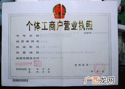 办理营业执照需要什么材料,营业执照怎么领取？