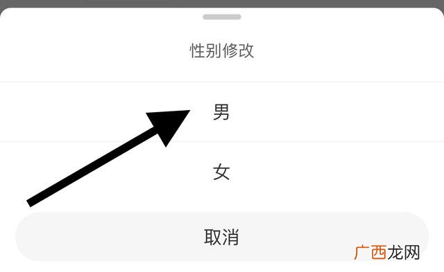 微博改名字在哪里改,微博怎么改名字和性别?